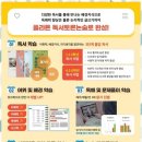질문과 토론이 주는 독서논술 이미지
