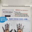 라라샵화곡역점 이미지