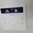 린나이대리점 이미지