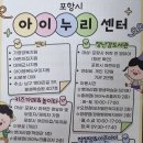 오천작은도서관 | 포항 오천장난감도서관 포항육아 장난감대여 육아정보