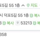 오픈테이블덕포점 이미지