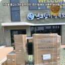 태영스크린골프 | 경북 안동 가정용 중고스크린골프 지인 추천 릴레이 이벤트 바이럴 전략으로 초기 설치비 회수하기