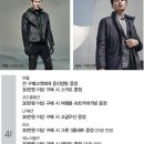 NC백화점아이더