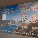 해풍칼국수