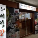 이동수개성만두 이미지