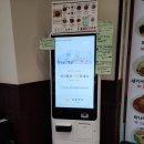 멘야하나비광주 이미지