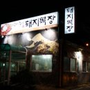 정감목장 이미지