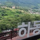 하동사우나 이미지