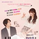 연극<내 모든 걸> 이미지