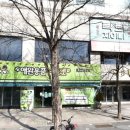 (주)정발산 티스토리