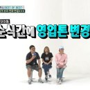 보미수퍼
