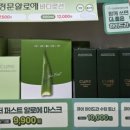 예은온누리약국 이미지