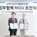 유아이티앤