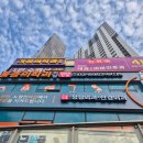 노량진4번출구약국 네이버블로그