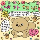 [디지털 마케터 취업준비] 도와세움 디마에 77기_ 8주차_1::감개무량_1차 발표끝 /Google Ads AC