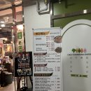 정정아식당(마산동점) 이미지