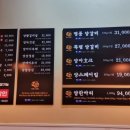 이게램