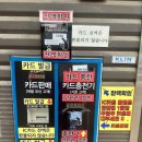 당동세차장 이미지