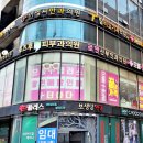 으뜸플러스안경(천호점) 이미지