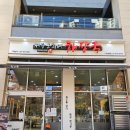 은희네 | 제주 은희네 해장국 삼송점 솔직 후기 | 삼송 해장국 맛집 찾는다면 여기가 답!