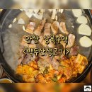 생고기야 이미지