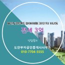 아이파크1단지@ 이미지