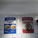 천수냉면 본점 이미지