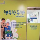 행복한방문요양센터 | 광명 방문요양❤행복한동행 방문요양센터❤ 2026년 방문요양 평가후기❤