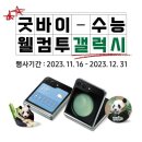 IT신도 이미지