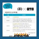 영진정보시스템 이미지