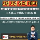 한진철강 이미지