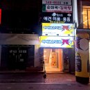 제일PC방 이미지
