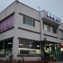유달산주차장식당 이미지