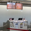 히로시마 공항 귀국후기(식당, 면세점 위스키 가격, 사케 추천)