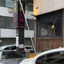 매봉역 술집 센도수산 도곡점, 숙성회와 가리비 콜키지회식 추천