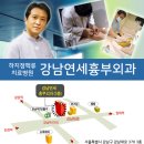 강남연세흉부외과의원 이미지