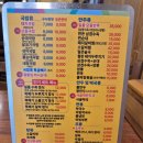 일품돼지국밥 효목점 - 동구시장 맛집 24시간 영업하는 대구국밥맛집