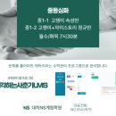 뉴진수학학원