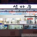 봉곡동113 이미지