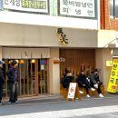 톤쇼우