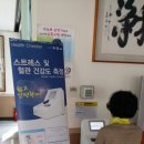 남해군창선보건지소 네이버블로그