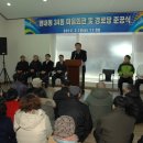 평내34통 마을회관 이미지