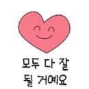 두산 스카이빌 오피스텔 이미지