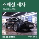 문화카인테리어 이미지