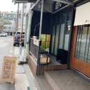 코이라멘 이미지