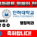 데까르트 수학 이미지