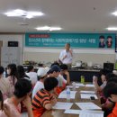 (사)자연음식문화원 이미지