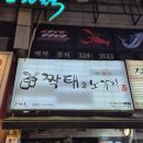 소래막회 이미지