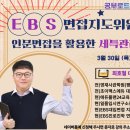 (주)에듀플로 이미지