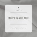 영광음악학원 이미지